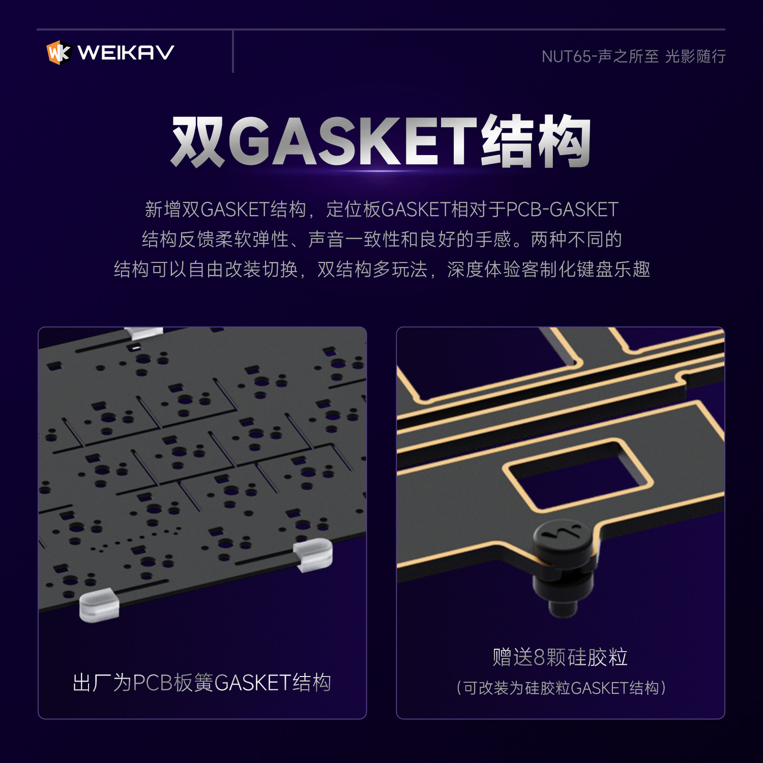New Weikav Nut65 Aluminum Mech - Gaming Keyboard Nearby ulasan dan harga